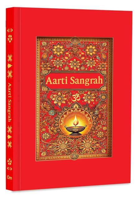 Aarti Sangrah Collection of Love and Devotion