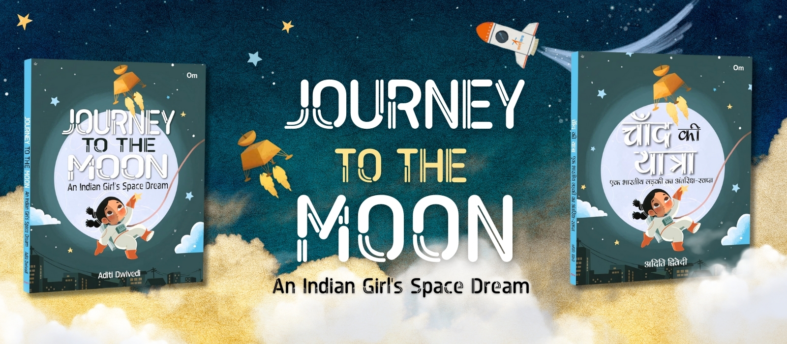 Journey To The Moon An Indian Girl's Space Dream